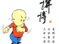办公室出租