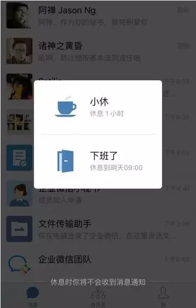 共享办公