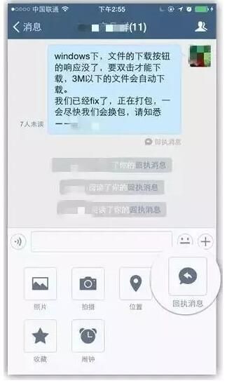 共享办公