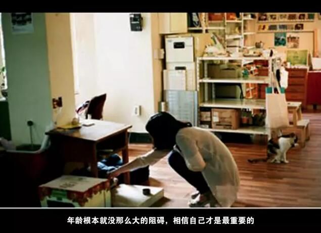 共享办公