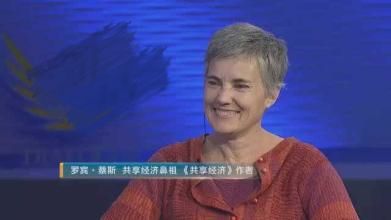 共享办公