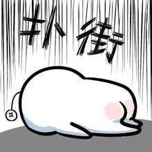 共享办公