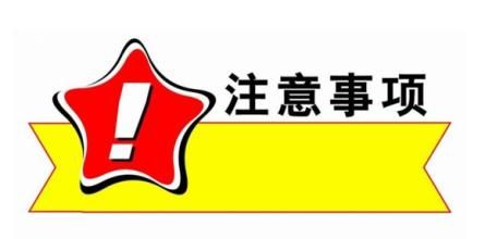 办公室租赁