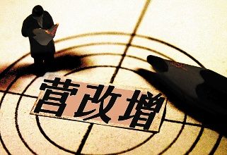 共享办公