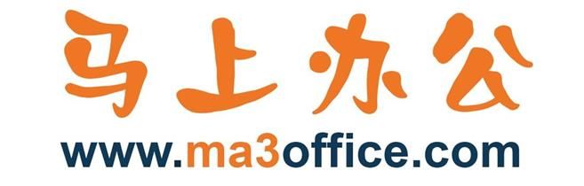 共享办公