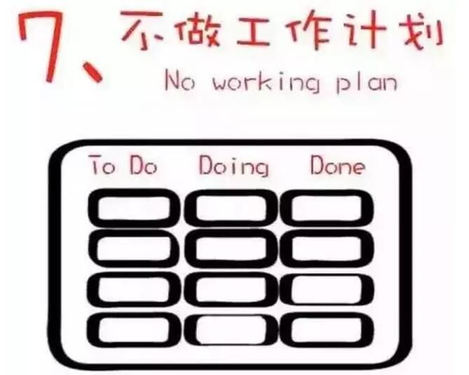 共享办公