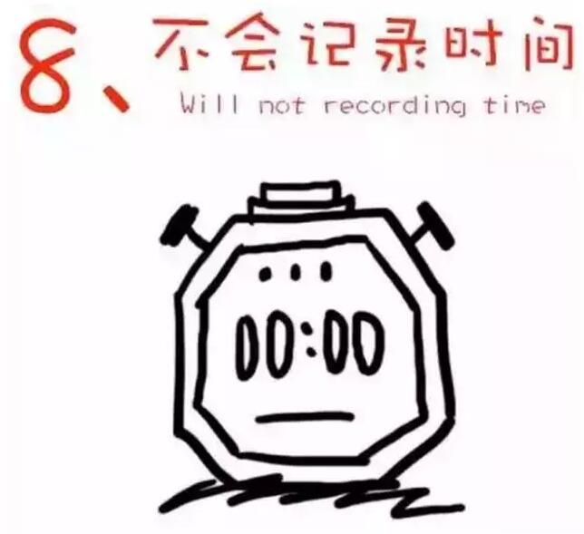 共享办公
