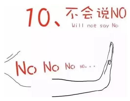 共享办公