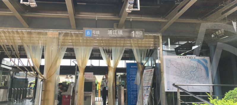 联合办公