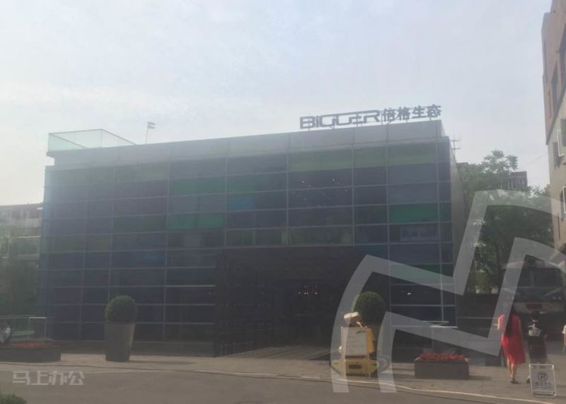 众创空间