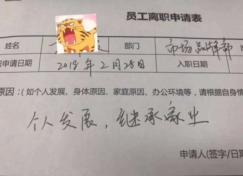 文案