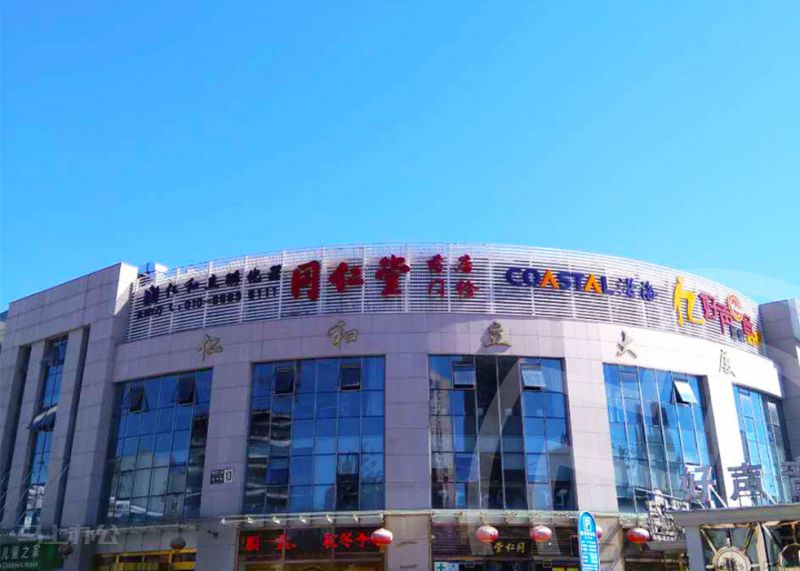 众创空间
