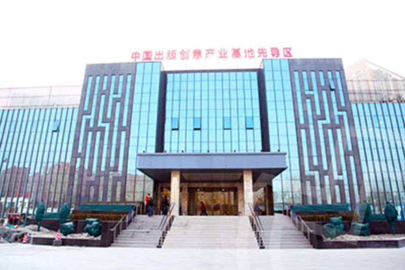 众创空间