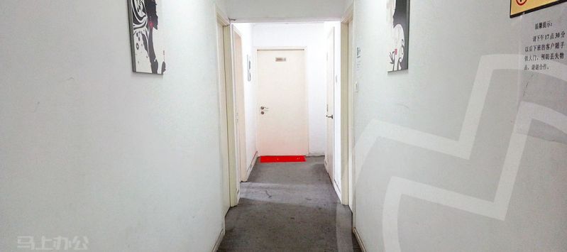 众创空间