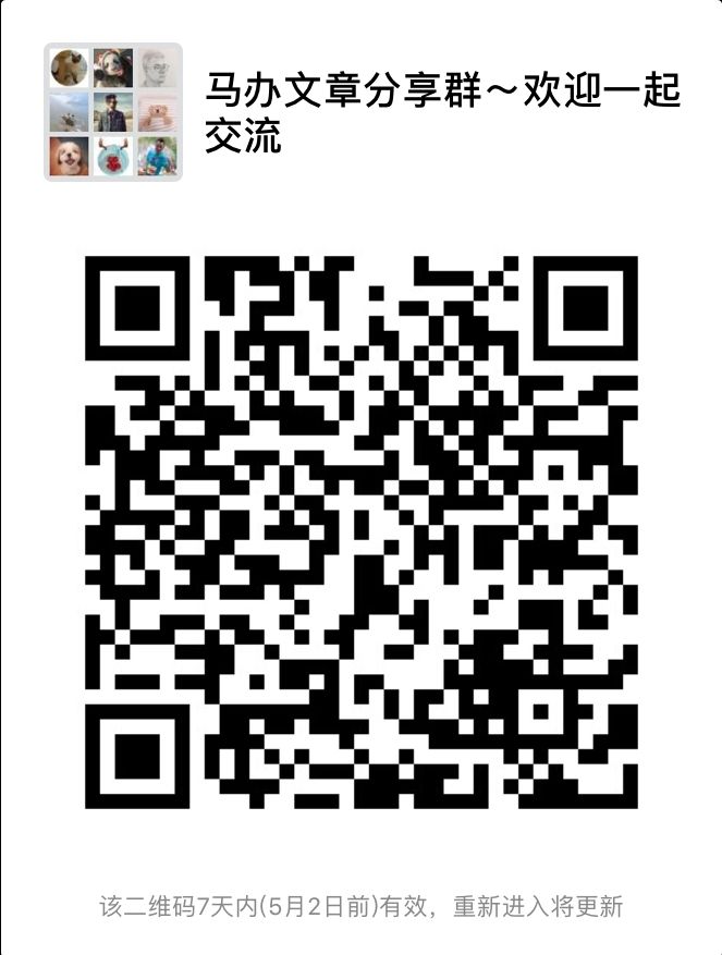 联合办公