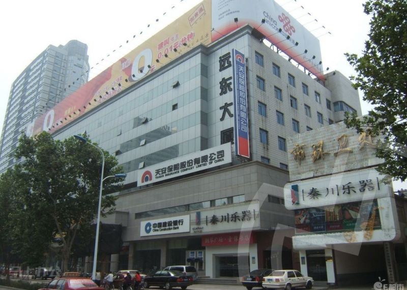 联合办公