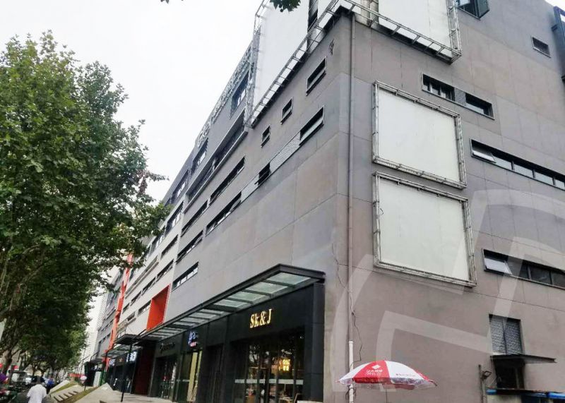 联合办公