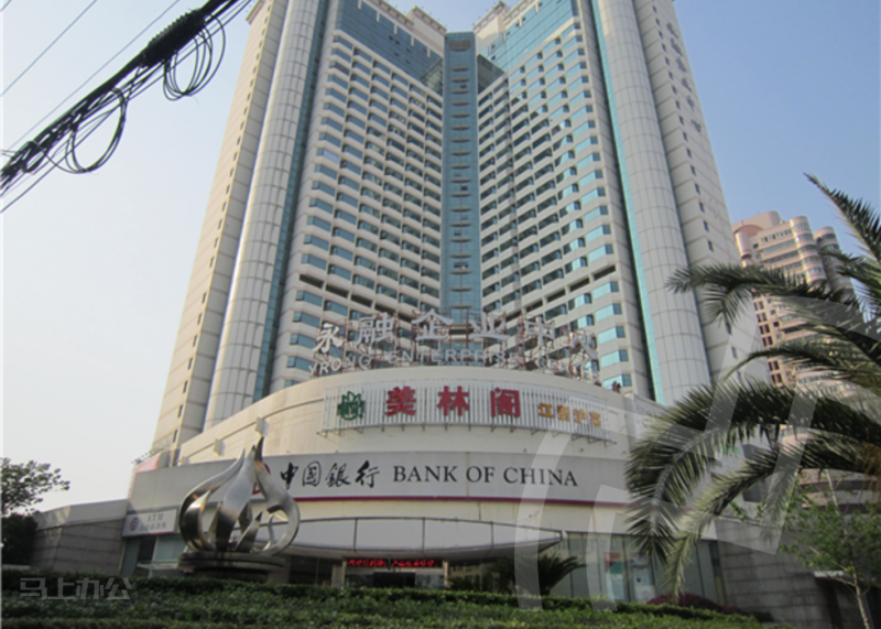 联合办公