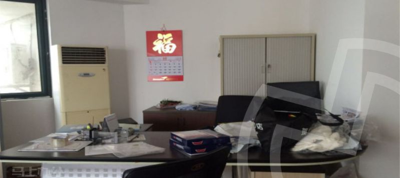 联合办公