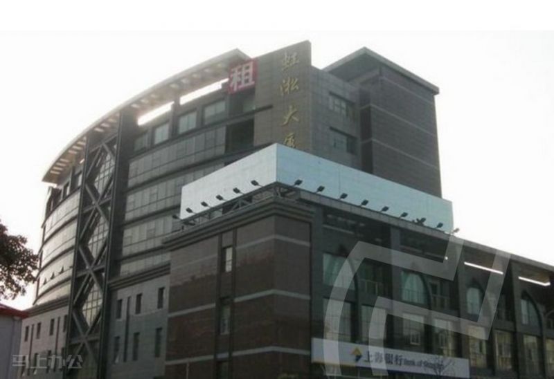 联合办公