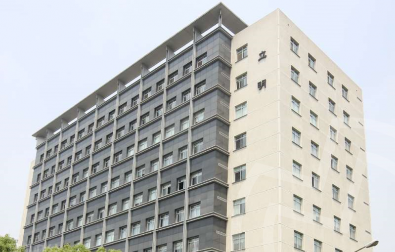 联合办公