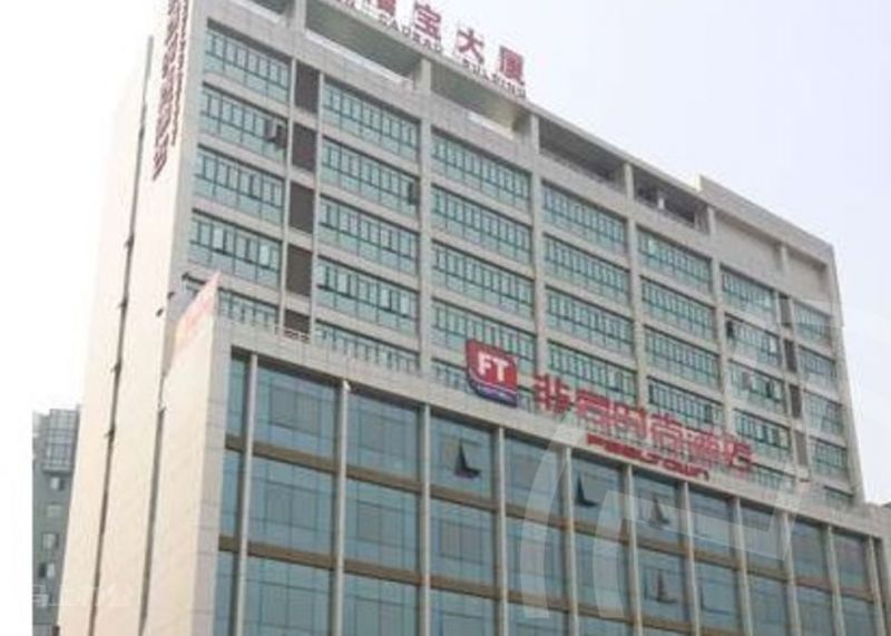 联合办公