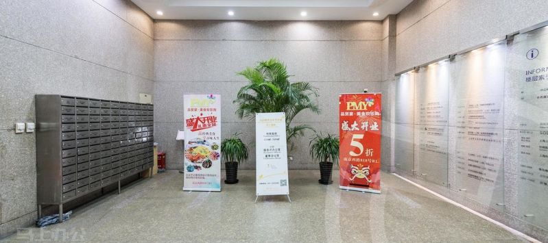 上海写字楼