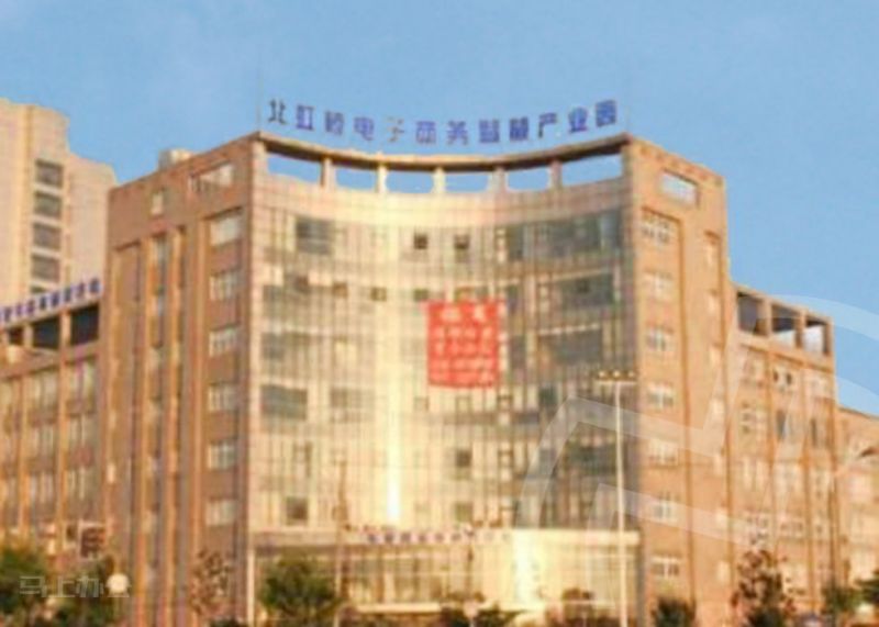 上海写字楼