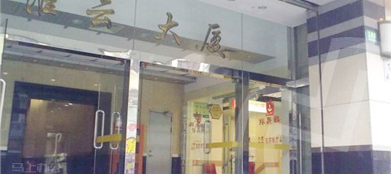 上海写字楼出租