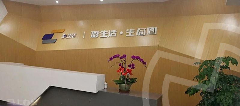 上海写字楼