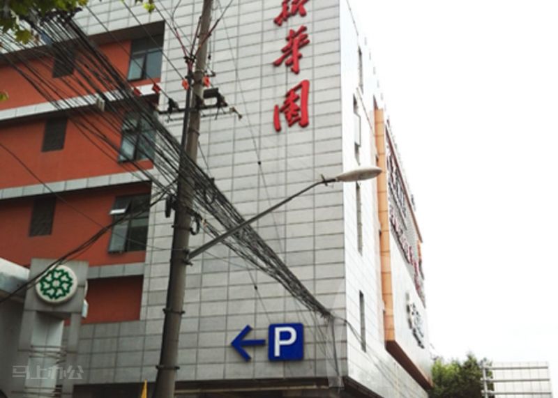 上海写字楼出租
