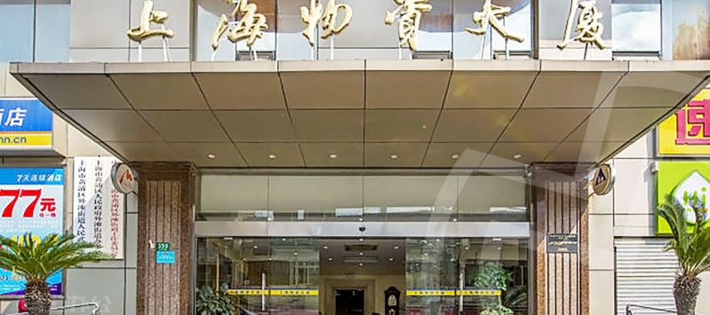 上海写字楼出租