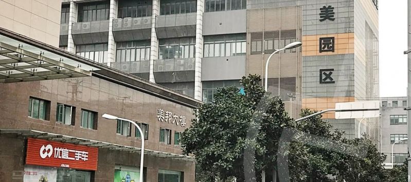 上海写字楼出租