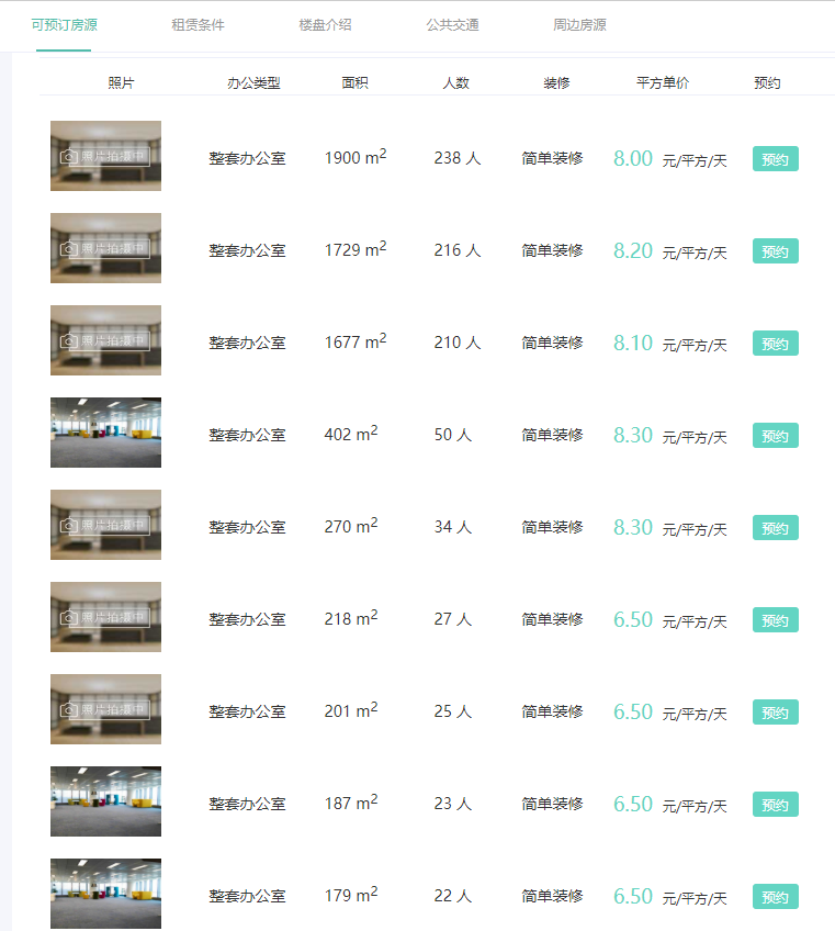 东方渔人码头