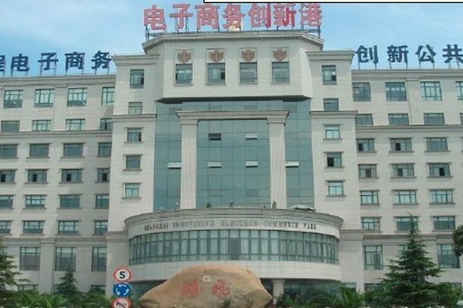 涛飞国际广场